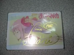 ウエハース　まどマギ　サイン　箔押し