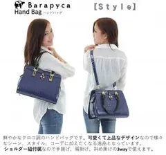 今だけ価格★ハンドバッグ ショルダーバッグ 2way バッグ