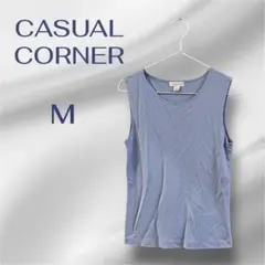 CASUAL CORNER タンクトップ 【M 】ライトブルー