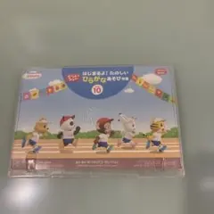 こどもちゃれんじ ほっぷ DVD 2005年10月号