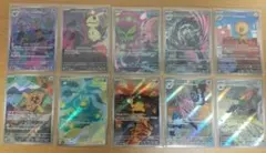 ハ*き様 ポケモンカード AR 10枚 まとめ売り