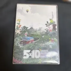 5×10 ARASHI ALL the BEST! 1999-2009