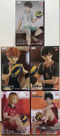 ハイキュー　ポージングフィギュア　ぬーどるストッパー　まとめ売り　11個セット ハイキュー ポージングフィギュア ぬーどるストッパー 12点