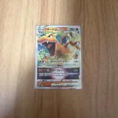 リザードンVSTAR RRR S9 スターバース015/100