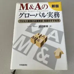 Item thumbnail for item 90088e8a-b895-4b81-aaab-a3bd35652a75