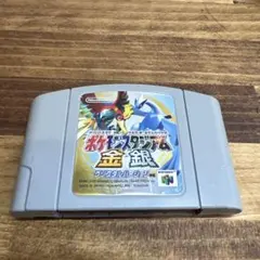 2025年最新】64 ポケモンスタジアム金銀の人気アイテム - メルカリ