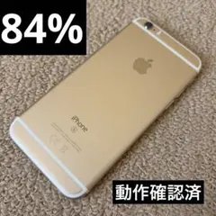 Apple iPhone 6s 32GBゴールド AB111