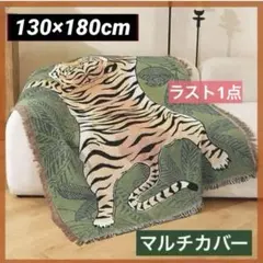 coosora様 リクエスト 2点 まとめ商品