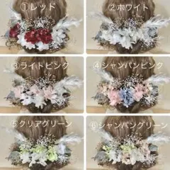 選べるヘッドパーツ