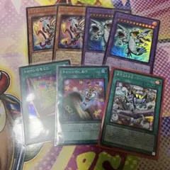 遊戯王 完全なる世界・トゥーンワールド 他 4枚セット - メルカリ