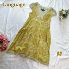 『美品』Language ・ラメスリーブふんわりワンピース　M