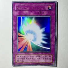 2025年最新】遊戯王 二期の人気アイテム - メルカリ