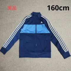 アディダス　ジャージ　160cm　トレーニングウェア　美品　ジップアップ