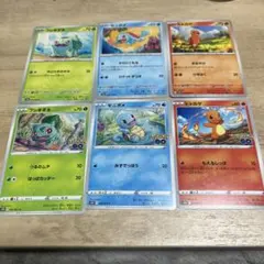 フシギダネ　ゼニガメ　ヒトカゲ　ポケモンカード　まとめ売り　御三家