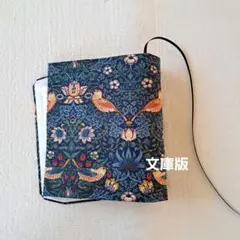 イチゴ泥棒　文庫版ブックカバー