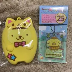 サンリオ  一番くじ　アニマル　ポムポムプリン