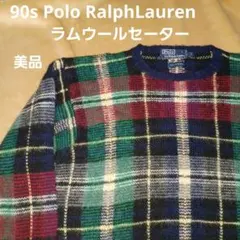 90s ヴィンテージ　ラルフローレンラムウールセーター