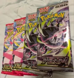 ポケモンカード、アビスアイ、メガシンフォニア未開封計4パック - メルカリ