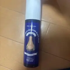 One-day's you P.Z. 100ml