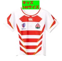 2026年最新】rwc2023の人気アイテム - メルカリ
