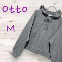 オットー ショート丈 パーカー プルオーバー トップス フード 足長 コットンのサムネイル