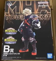 ヒロアカ 一番くじ YOU’RE NEXT B賞 爆豪勝己 MASTERLISE