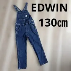 EDWIN デニム　オーバーオール　サロペット 130㎝