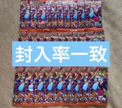 封入率一致　インフェルノX 1box分の30パック　シュリンクなし　ぺりぺりなし