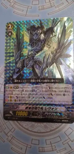 2026年最新】sp ヴァンガード アクアフォースの人気アイテム - メルカリ