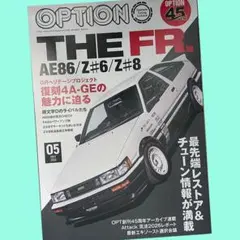 Item thumbnail for item 9ad67567-74f1-4a4c-a4f1-2106c654c6e3