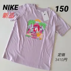 新品 NIKEナイキ 半袖Tシャツ プリントデザインTシャツ キッズ150