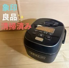 象印 圧力 IH炊飯ジャー 炎舞炊き(一升) NW-PS18 2021年製のサムネイル