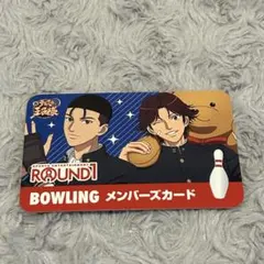 ラウンドワン テニプリ 菊丸英二 大石秀一郎 特典 カード