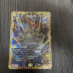 2025年最新】ロマノ シークレットの人気アイテム - メルカリ