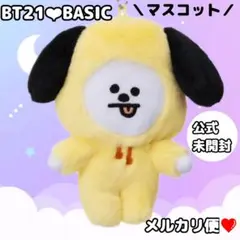 未開封 ❤︎BT21❤︎BASICぬいぐるみマスコット CHIMMY★BTS