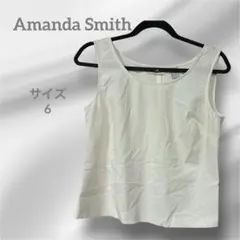 僅此一件✨Amanda Smith 白色細肩帶上衣 尺寸6