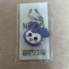 TWICE MISAMO HAUTE COUTURE くっつきチャーム サナ - メルカリ