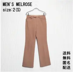メンズメルローズ【2／S】モードパンツ【ブーツカット】ビンテージ 送料込匿名配送のサムネイル