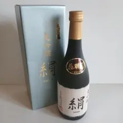 大吟醸 絹 花羽陽 720ml 山形地酒 小屋酒造 未開封のサムネイル