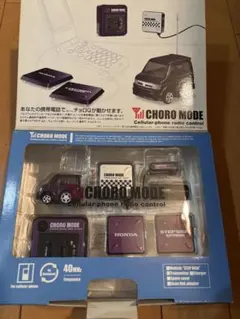 2026年最新】choro modeの人気アイテム - メルカリ