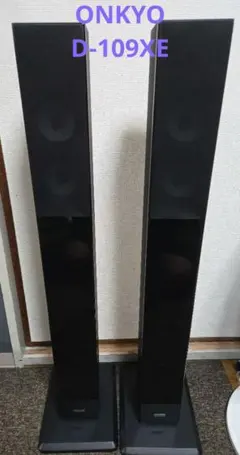 C37 DENON SC-T33SG トールボーイペアスピーカー デノン - メルカリ