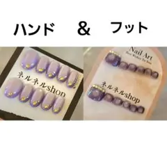 1767:フット＆ハンドネイルチップパープルマグネット☆Lサイズ