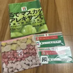 セブンイレブンハッピーくじ　まるでシリーズロングタオル　まとめうり