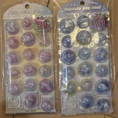 カプセルシール　カプセルポップシール　シール　ボンボンドロップシール　ボンドロ