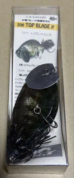 ワンピートレジャーワールド TW2-46 GR ゼット〈黒腕〉 希少 絶版