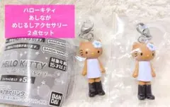 2026年最新】キティファイヤーの人気アイテム - メルカリ