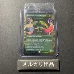 略奪総督、エヴェレス　ファウンデーション　宝物　mtg ジャンプスタート 略奪総督、エヴェレス ファウンデーション 宝物 mtg ジャンプスタート