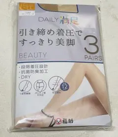 ともちん様 リクエスト 5点 まとめ商品