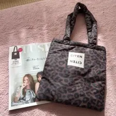 otona MUSE 2026 3月号