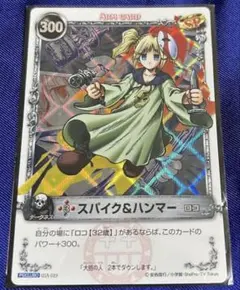 2025年最新】メルヘヴンの人気アイテム - メルカリ